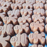 Mini Gingerbread Bath Bombs, Christmas Bath Bombs, Christmas Party Favors, Christmas Soap, Classroom Favors, Stocking Stuffers, Gingerbread